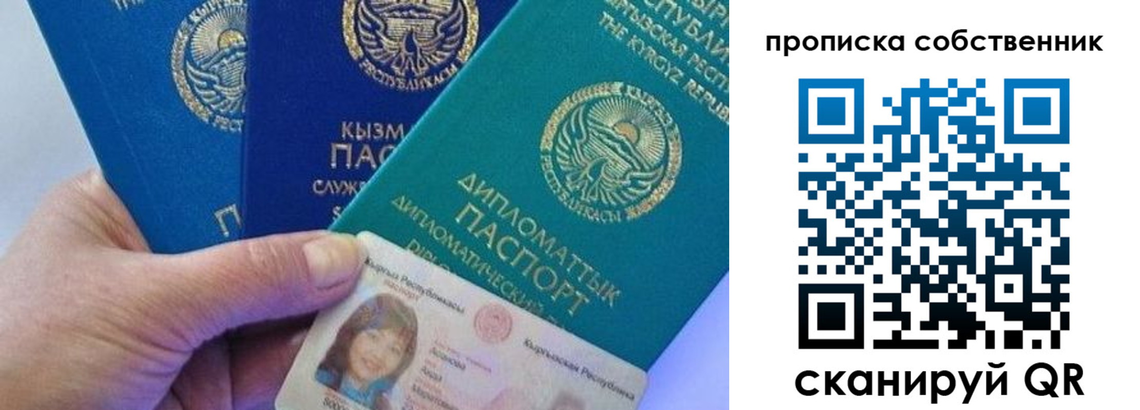 найти адрес прописки в Пензенской области
