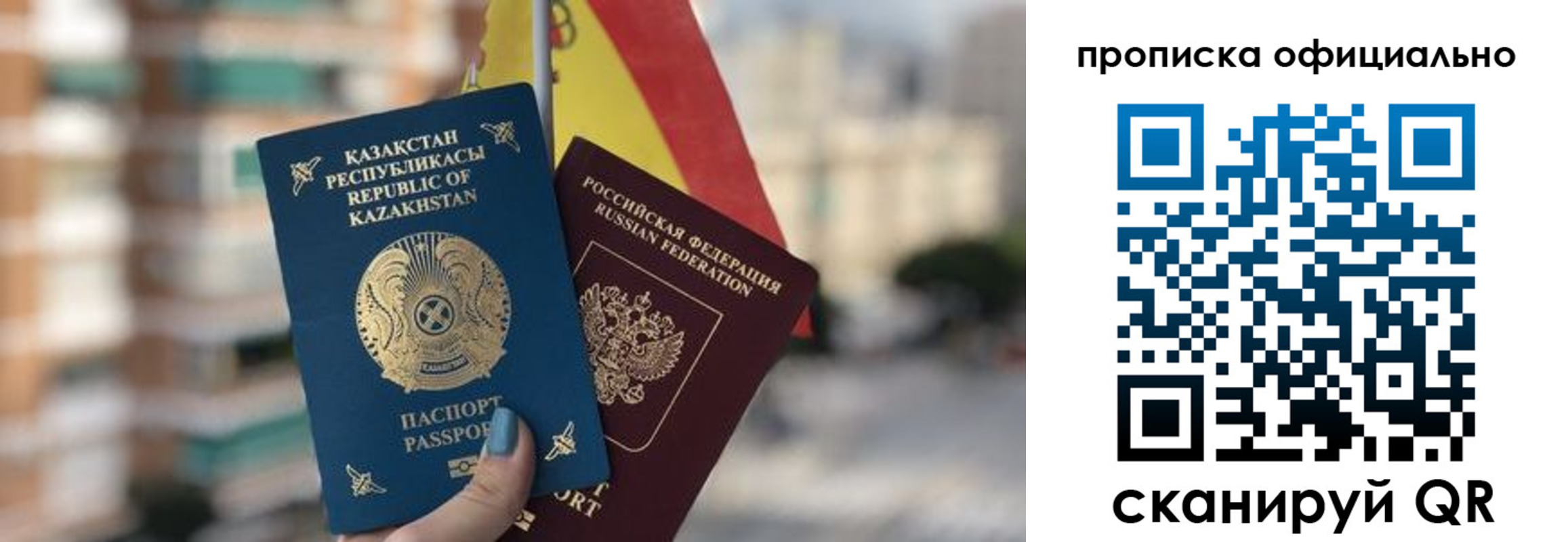 регистрация в Пензенской области